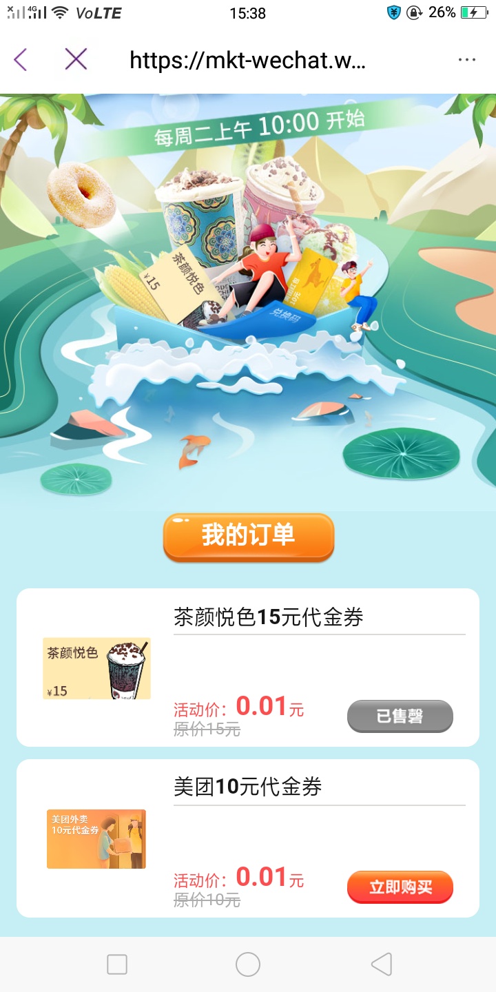 小毛，限制湖南，有光大银行的去app城市服务上面上面横幅光大送礼三季度福利，里面可14 / 作者:资深保安经理 / 