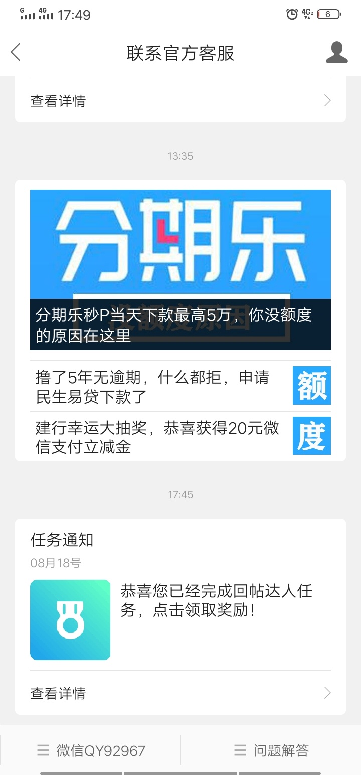 建设银行 老哥们冲费他


20 / 作者:七剑下面条 / 