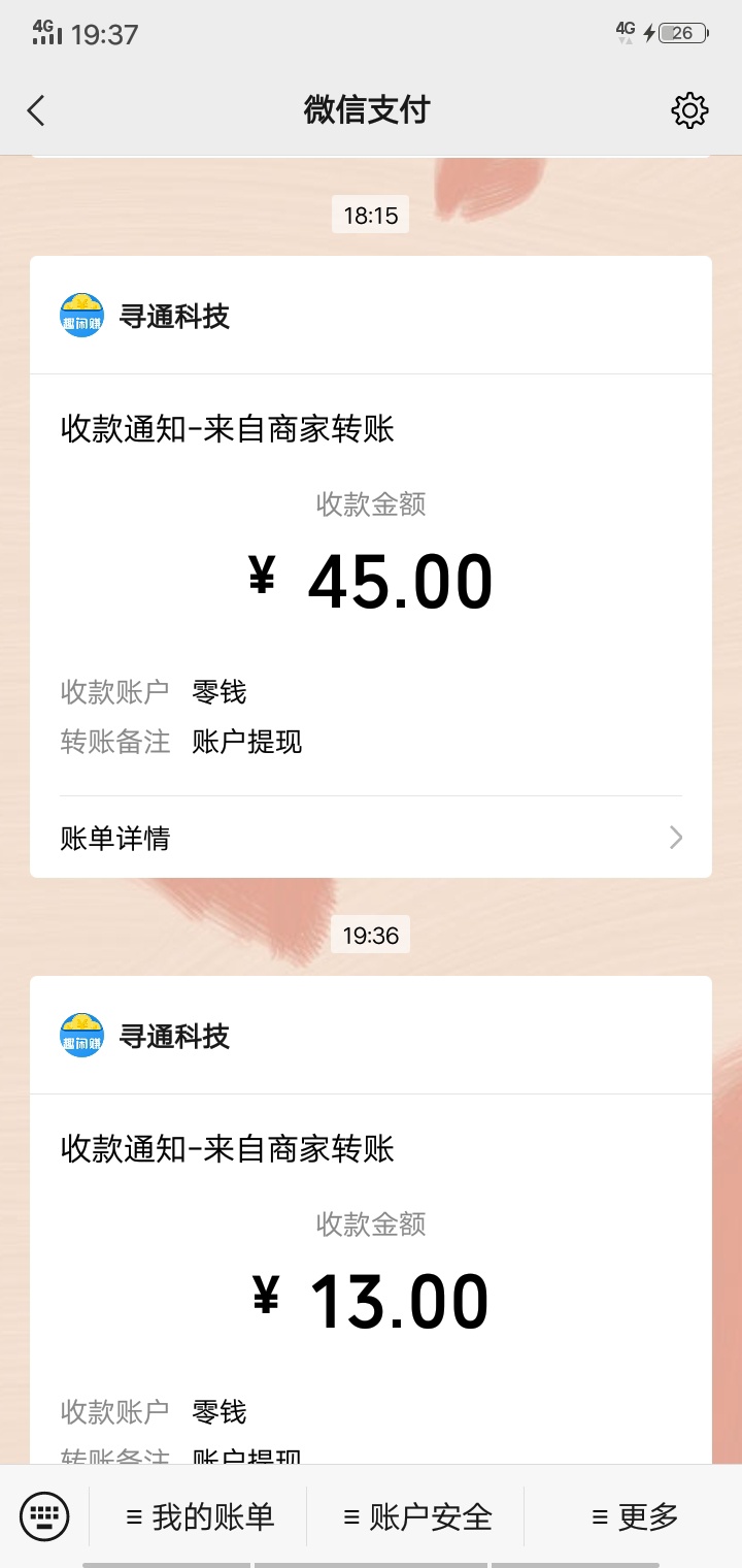 我也是第一次玩这个，没想到真的可以提现到账，大家没事都可以去做一下，做前先看一下7 / 作者:吃鱼7 / 