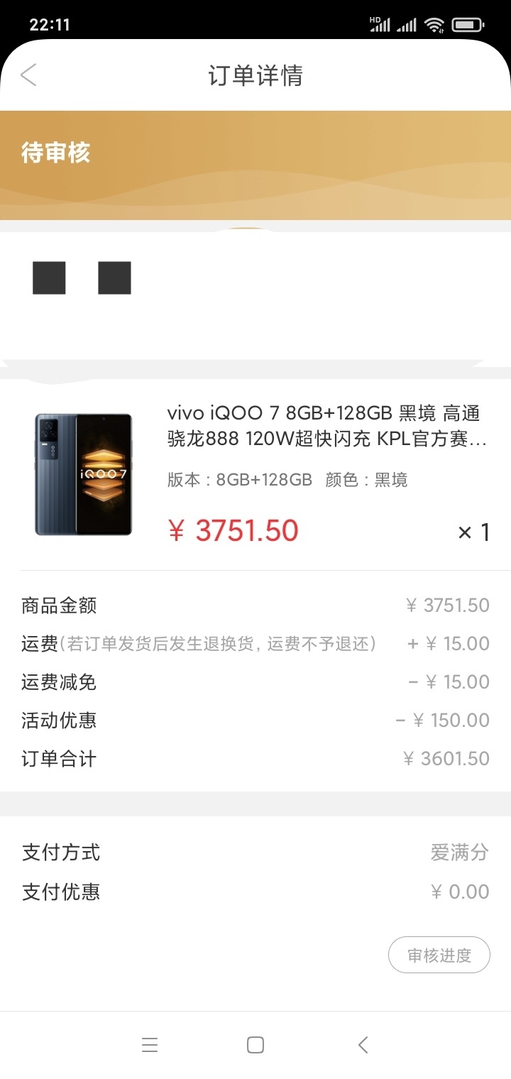 爱用商城购物万年审核

82 / 作者:❤️15001332687 / 