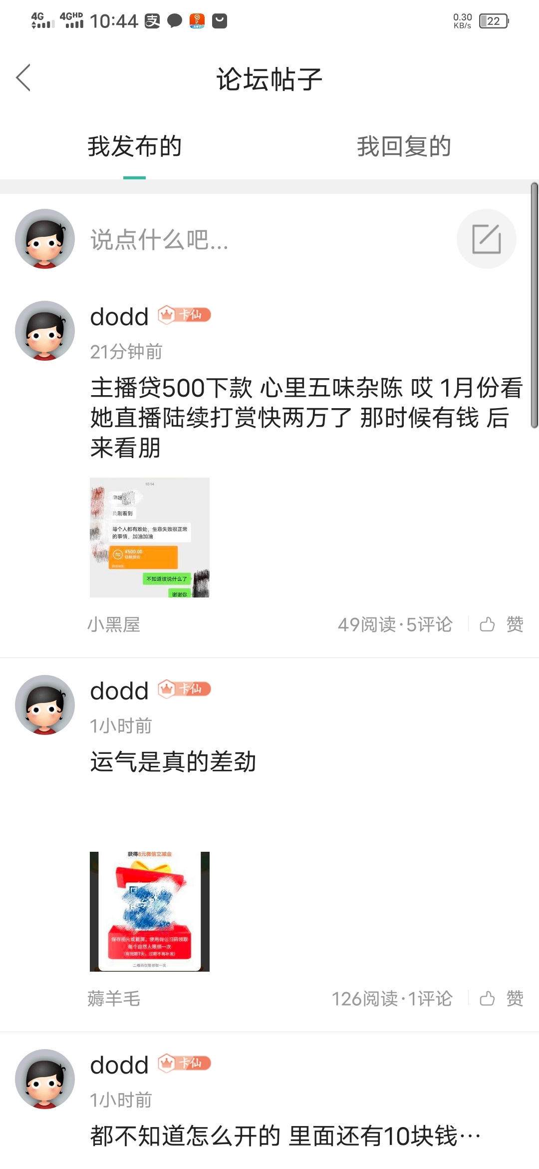 管理为啥把我放进小黑屋啊

91 / 作者:dodd / 