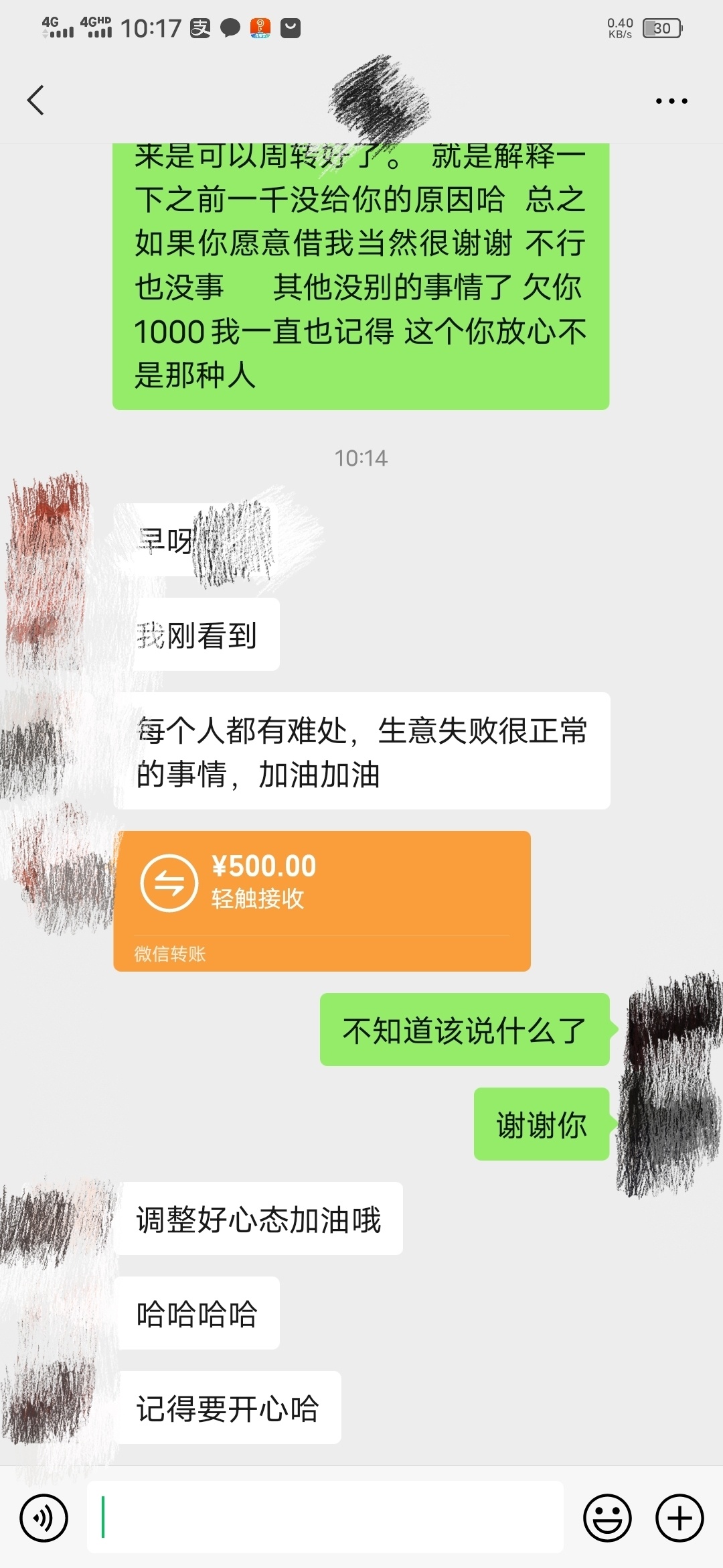 主播贷500下款 还有1000没还 心里五味杂陈 哎 1月份看她直播陆续打赏快两万了 那时候13 / 作者:dodd / 