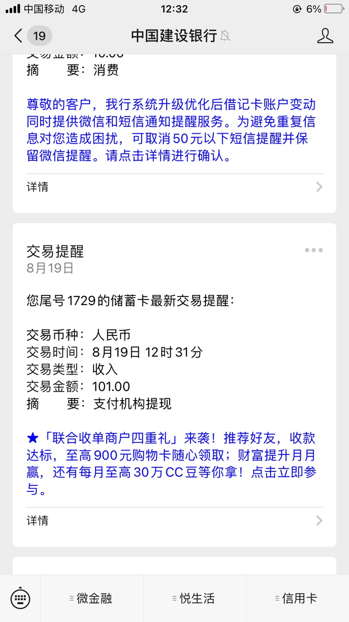 和包100毛已撸，只要能抽中100就能撸，这需要很多手机号，我第三个手机号中了，马上实52 / 作者:不要黑我家坤坤 / 