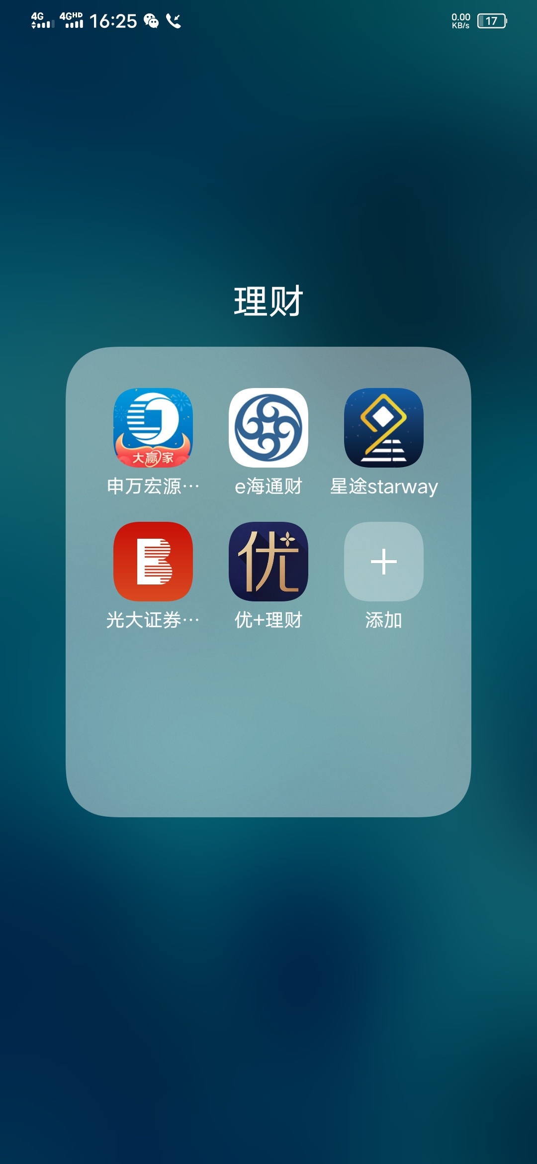 工行立减金活动  开户就华金最慢 其他最多十来分钟就出资金号了 撸了8+8+18 海通要等49 / 作者:dodd / 