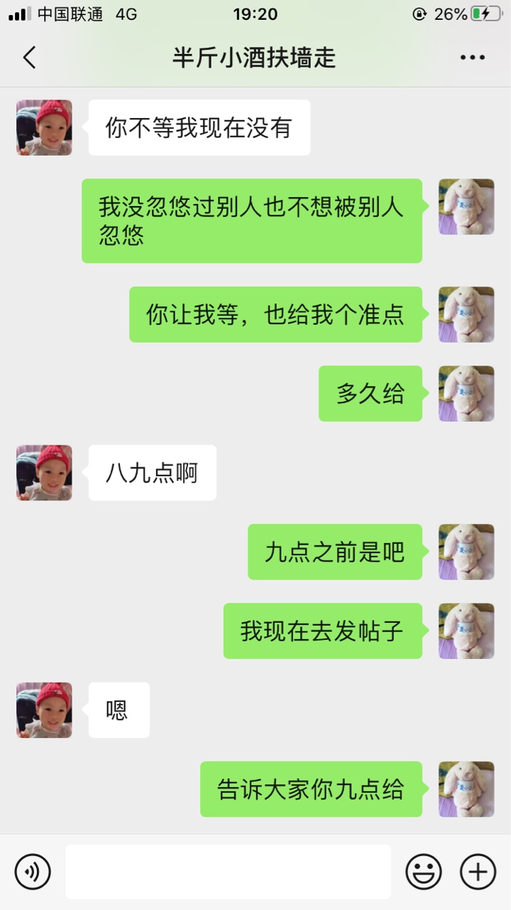 淘特助力后续，把我删了，我想说的是，拿孩子的照片做头像，出来行骗，真的不配为人

33 / 作者:触不可及520 / 