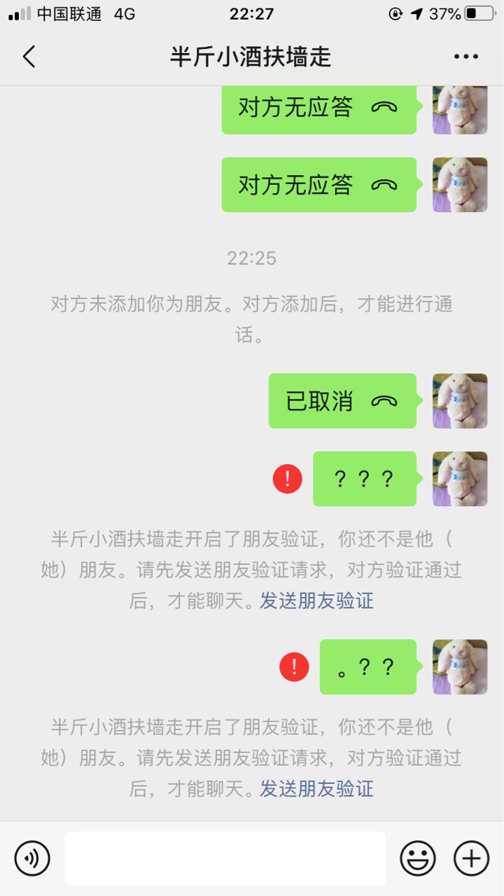 淘特助力后续，把我删了，我想说的是，拿孩子的照片做头像，出来行骗，真的不配为人

89 / 作者:触不可及520 / 