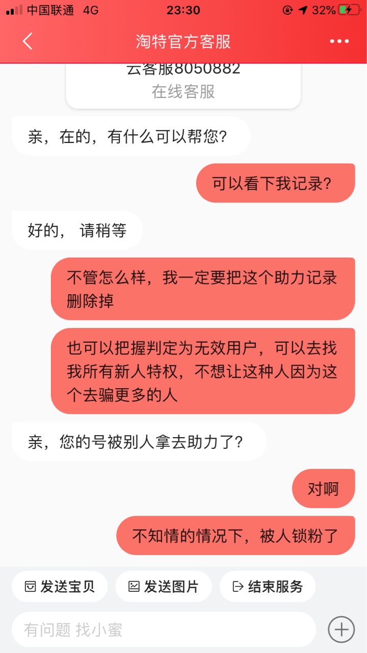 一个淘特被撸的事，好几个人扯人家孩子，都说祸不及家人，那么小的一个孩子，把你们干33 / 作者:触不可及520 / 