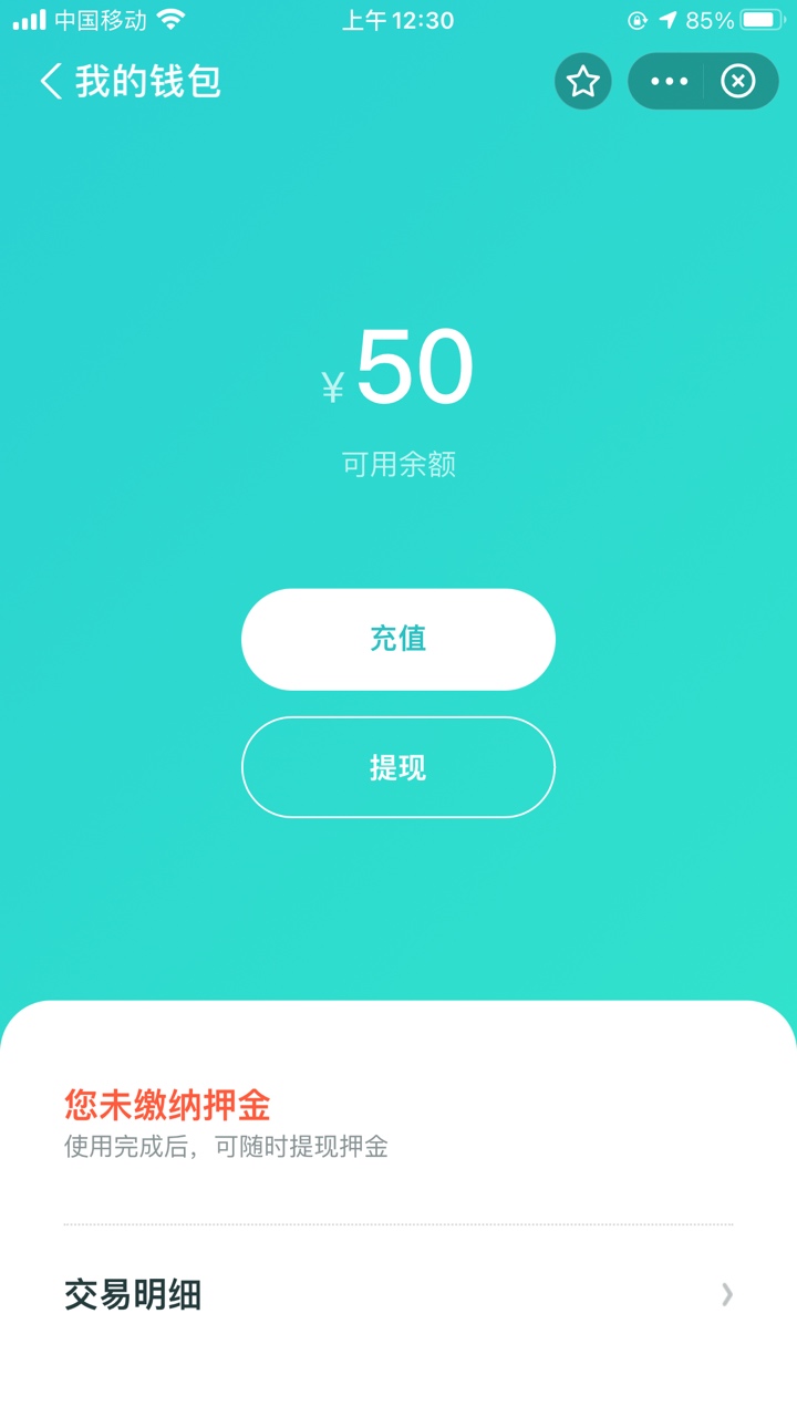 支付宝的30毛秒到，没有北京银行，校园派没有宁波银行，一共30毛


27 / 作者:cst / 