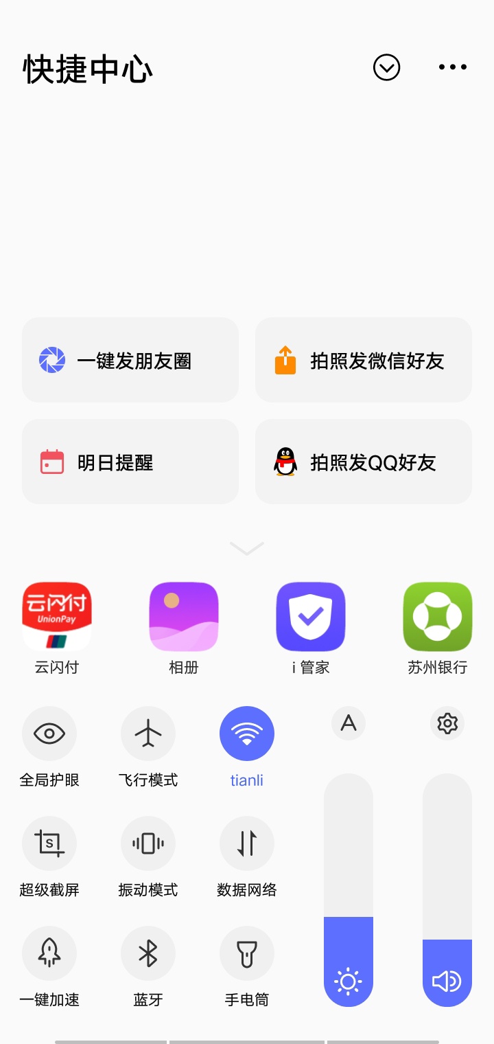 苏州银行转2元进去激活抽奖中了3元，可是转进去就出不来了，为了赚一元钱又是开户又是17 / 作者:钱钱钱啊啊啊 / 