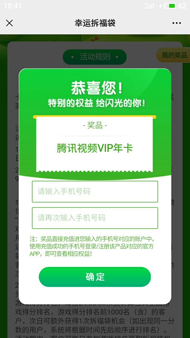 邮储闪光卡抽到这个，可以卖吗？老哥们

63 / 作者:情绪☞纠结 / 