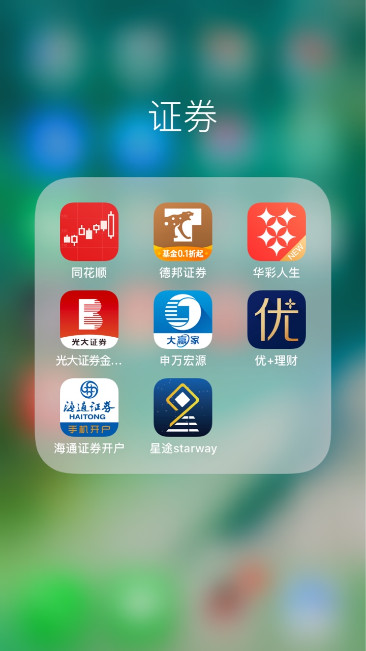 两个同花顺账户+五个工行立减金，德邦，华西，光大，申万，华金，海通，星途，一共7个38 / 作者:每天四千 / 