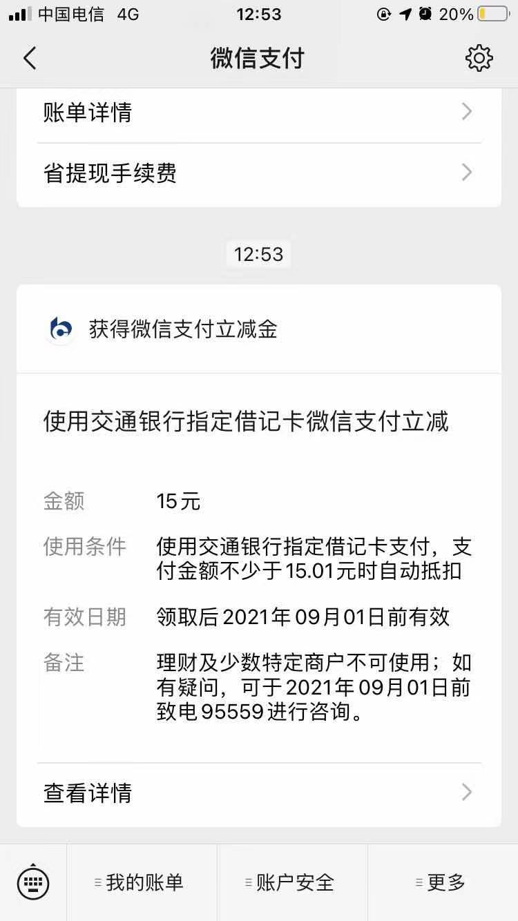 交行15大毛

82 / 作者:cc我爱吃牛奶 / 