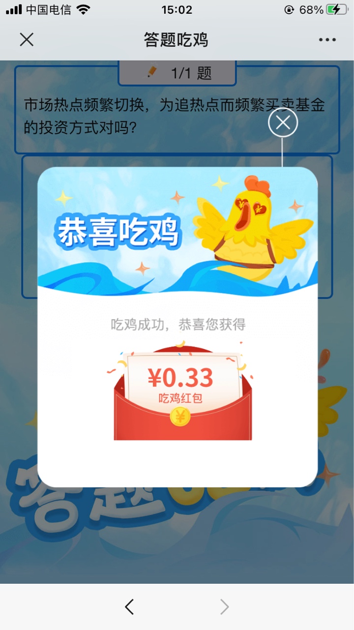 小毛，建信基金gzh，回复，筑基之路，多号多撸，


65 / 作者:哈哈大人gg / 
