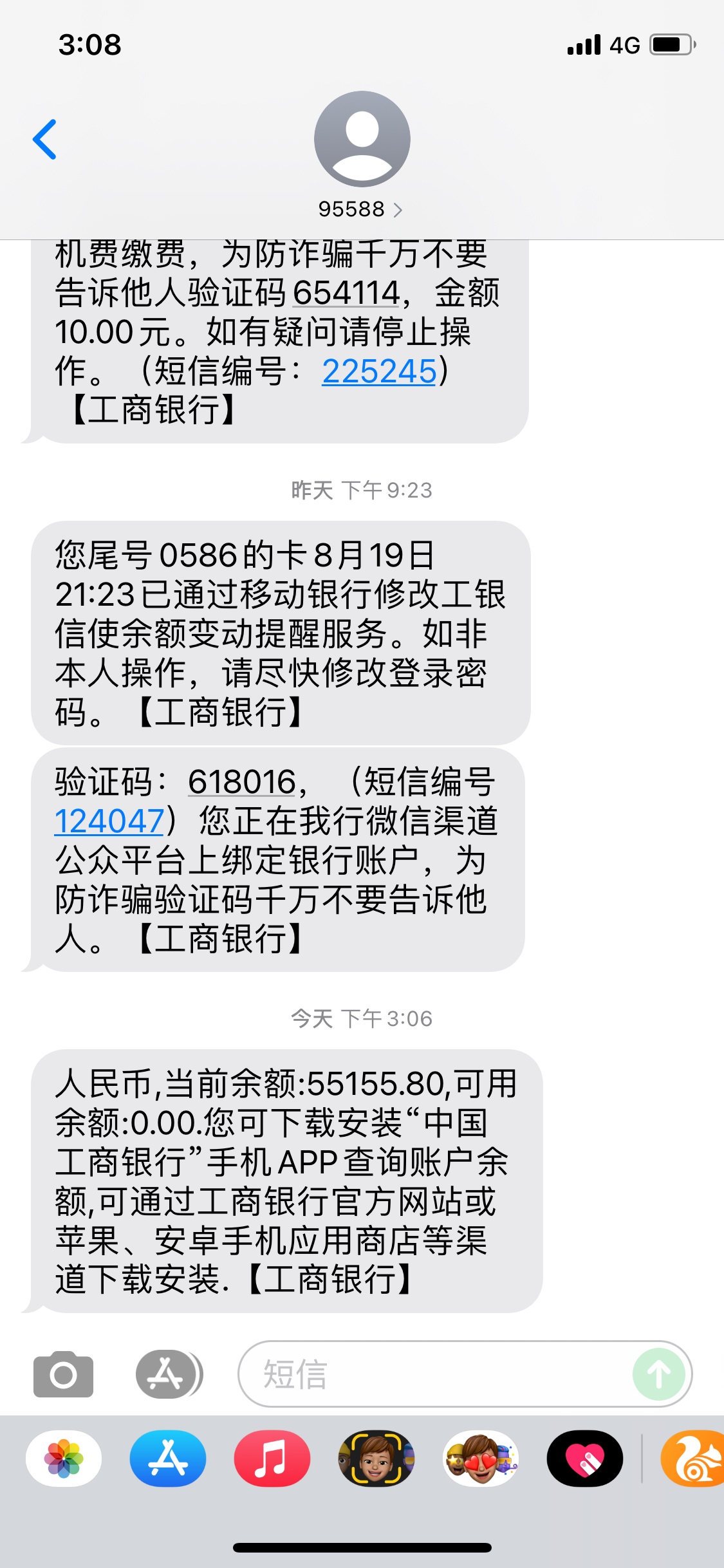 銀行不收不付代碼9920什麼情況 沒有可用餘額-老哥生活··卡農論壇