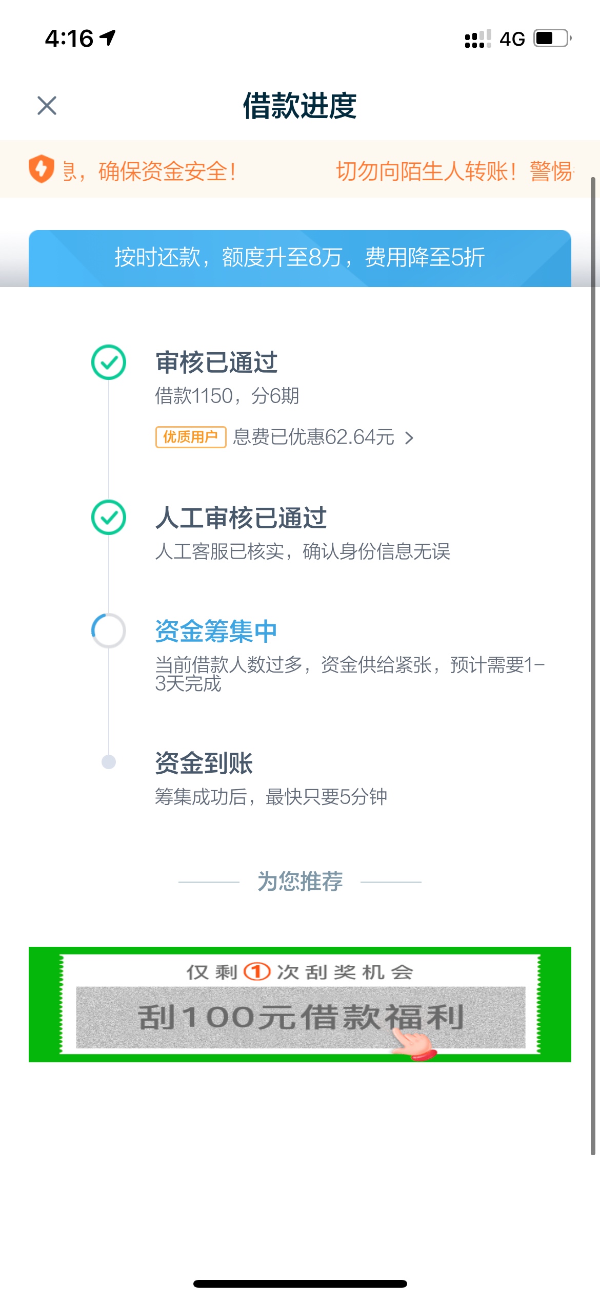 这样呢老哥们这样的话稳不稳啊

74 / 作者:呀 / 