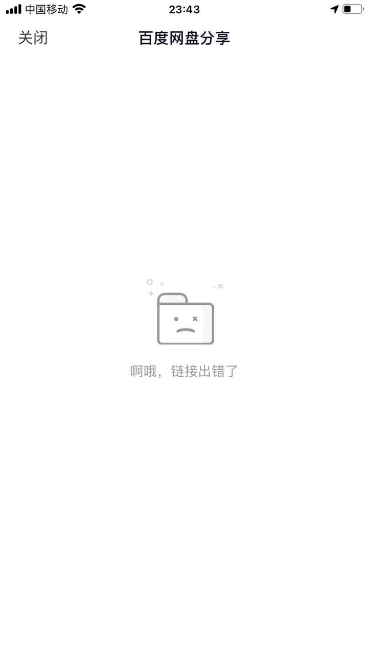 都是狠人，比腾讯出的还快


11 / 作者:jq518518 / 