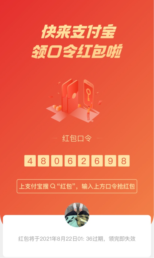 阔乐

12 / 作者:持枪的小哥哥 / 