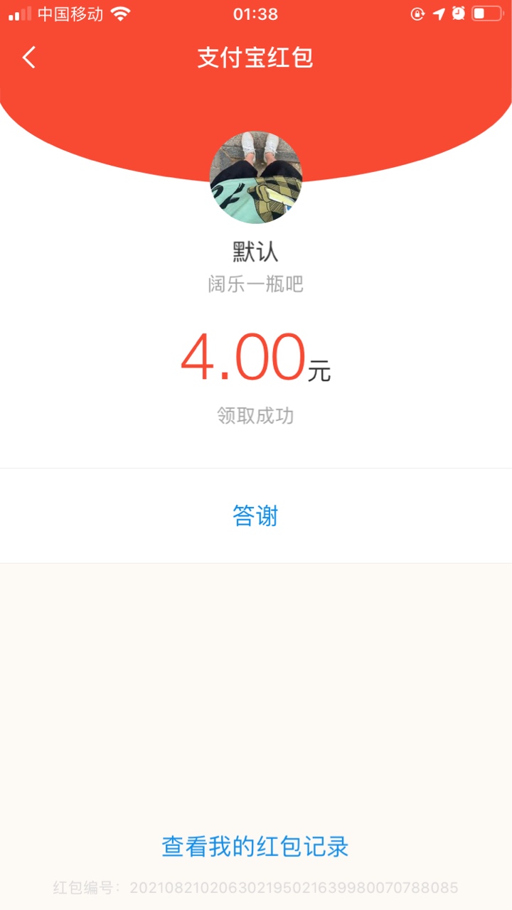 阔乐

99 / 作者:Hh_ / 