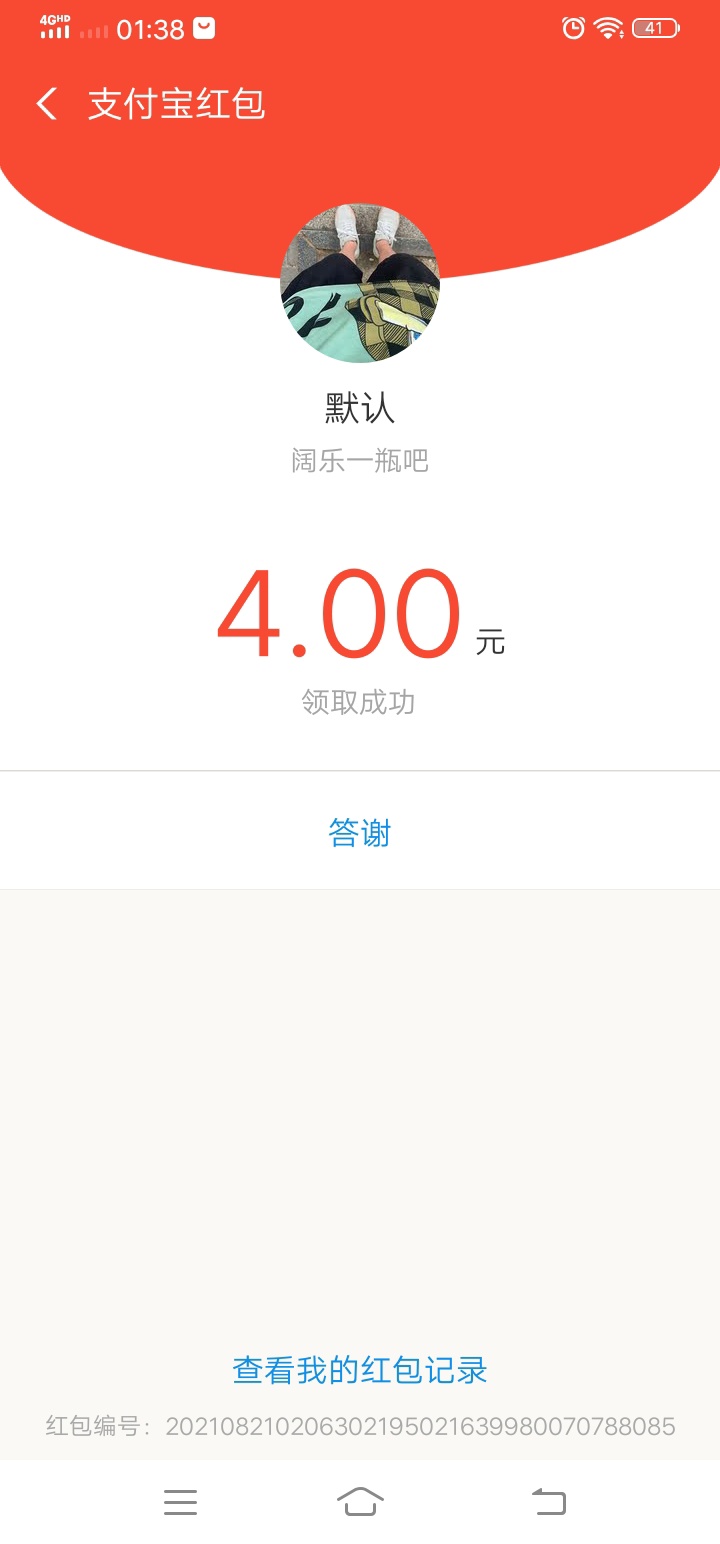 阔乐

35 / 作者:卡农一毅 / 