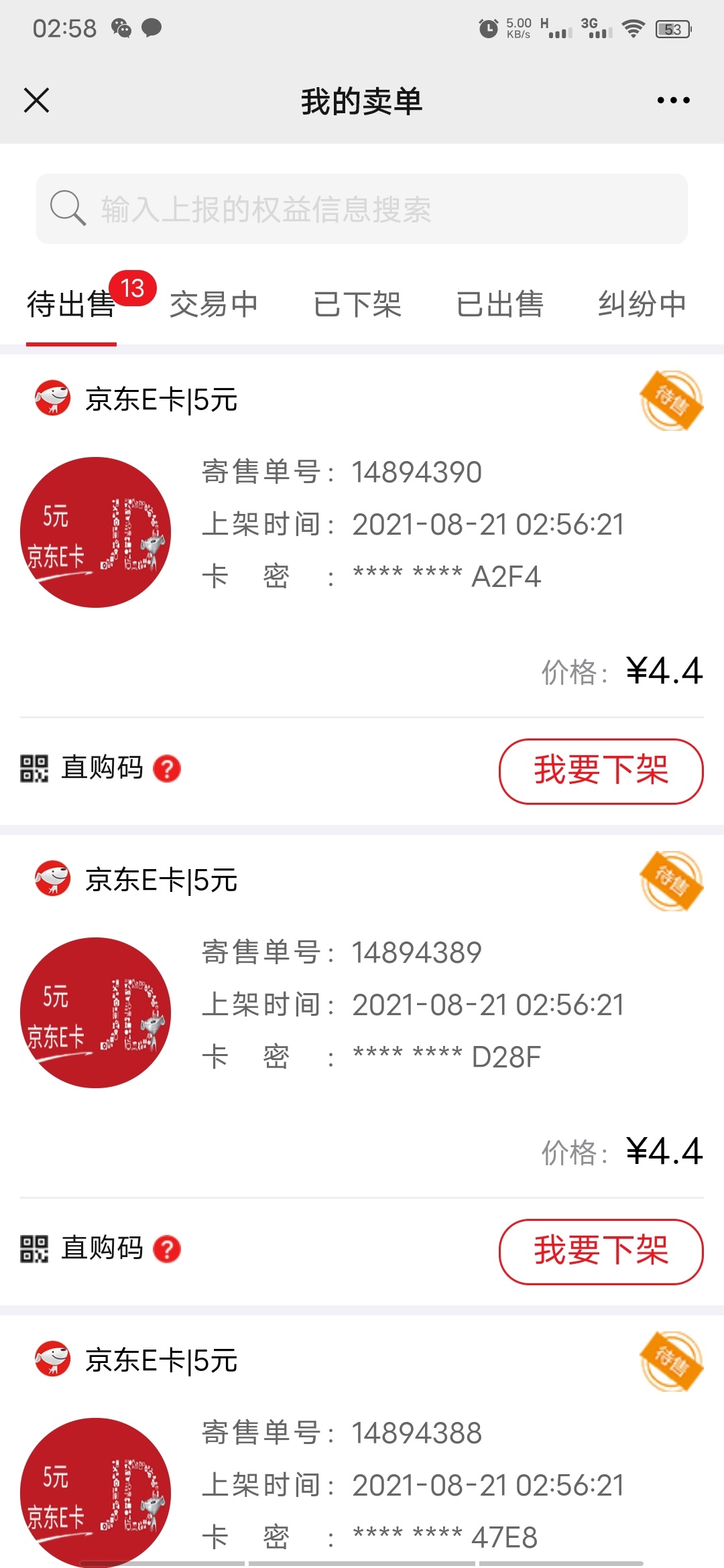 感谢那个发帖的老哥，qq浏览器的确有水，没睡的去搞吧，也有几十大毛了

29 / 作者:凉拌炒蛋 / 