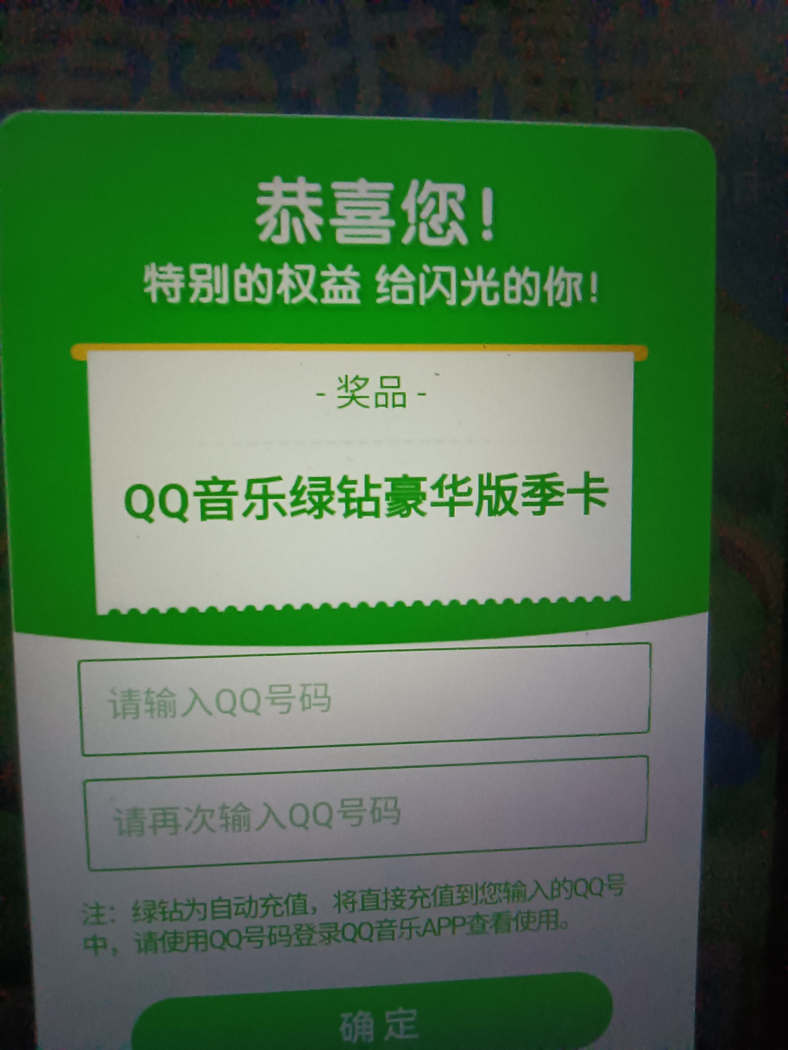 关注邮储联名卡公众号，右下角闪光卡，办虚拟卡。可以换微信无限抽，解绑再激活又可以49 / 作者:陆羽 / 