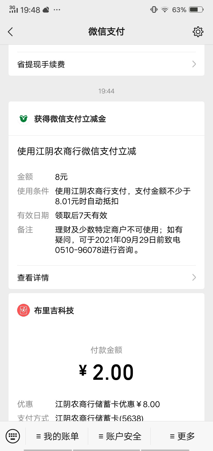 江阴银行搞定

38 / 作者:钱钱钱啊啊啊 / 