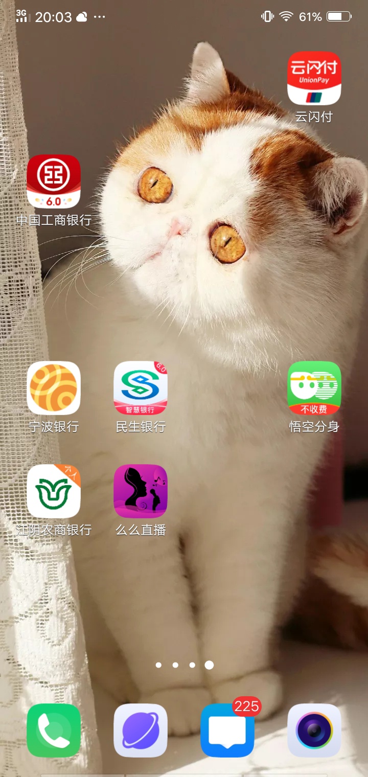 江阴银行搞定

32 / 作者:钱钱钱啊啊啊 / 