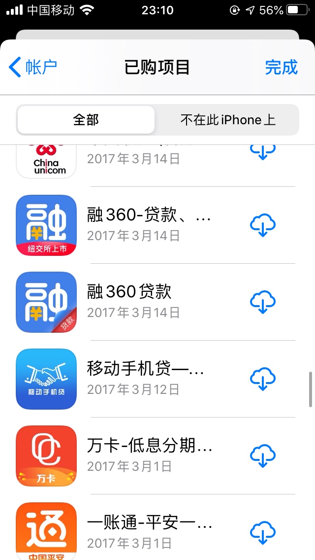 15年开始就撸网贷了，因为疯狂撸网贷，卡农可能没有几个老哥比我更早撸网贷吧







3 / 作者:www781519557 / 