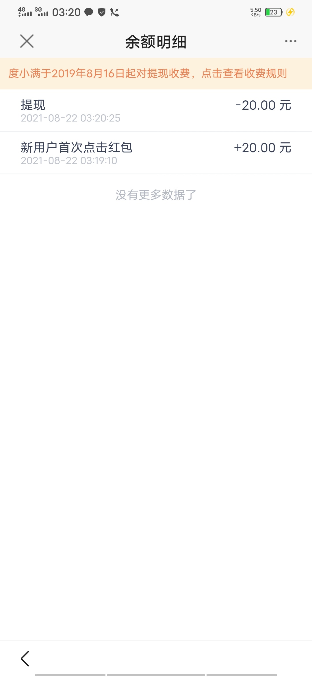 大毛冲啊！入口百度APP，路径度小满钱包，横幅进去申请贷款，秒拒。然后去卡卷包里面96 / 作者:哗哗123 / 