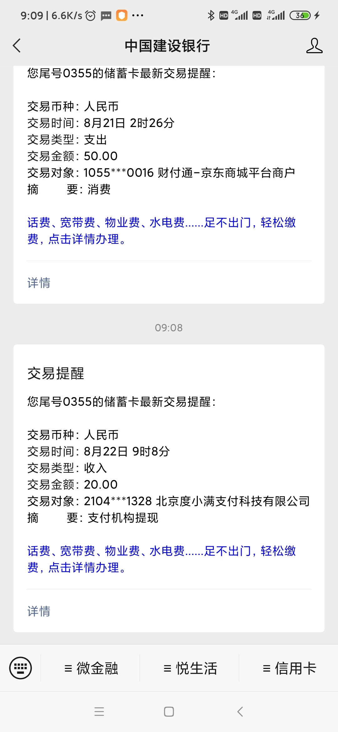 大毛冲啊！入口百度APP，路径度小满钱包，横幅进去申请贷款，秒拒。然后去卡卷包里面45 / 作者:完了这一生废了 / 