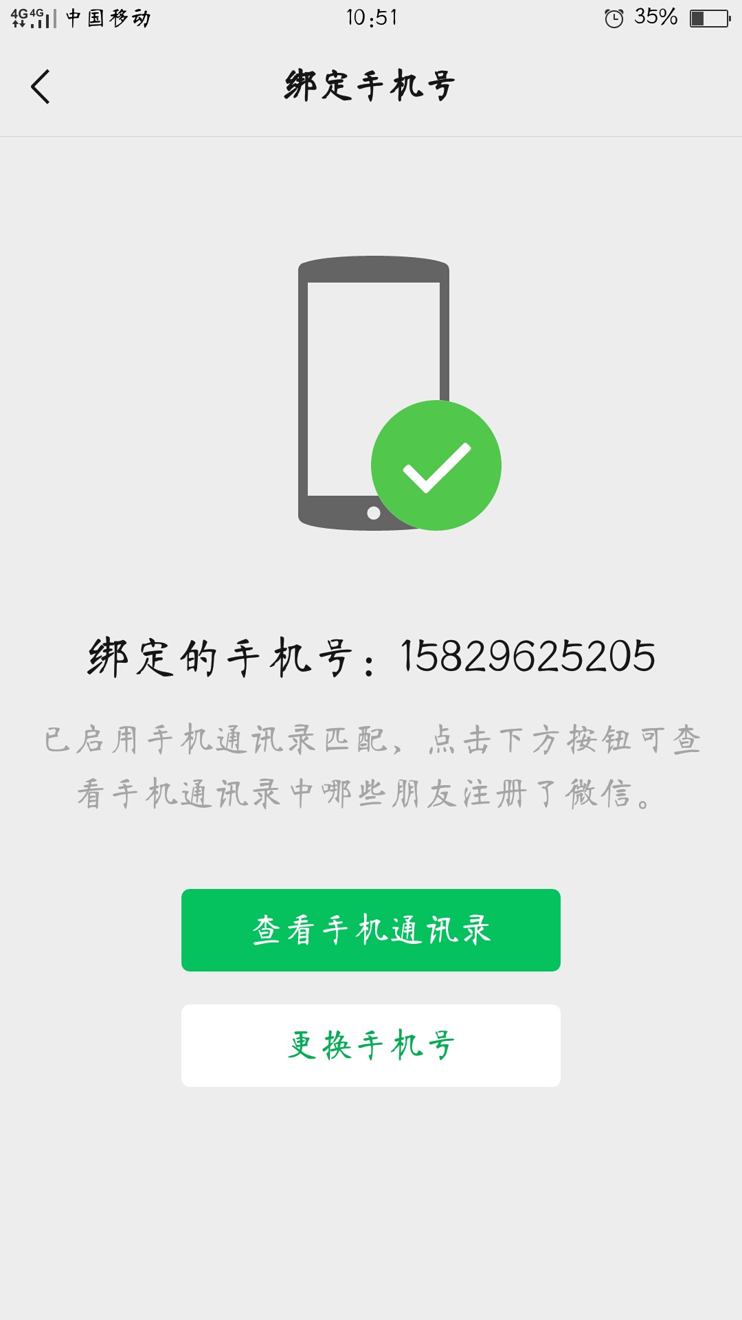 番茄小说新用户10毛有人么
93 / 作者:小旋风o / 