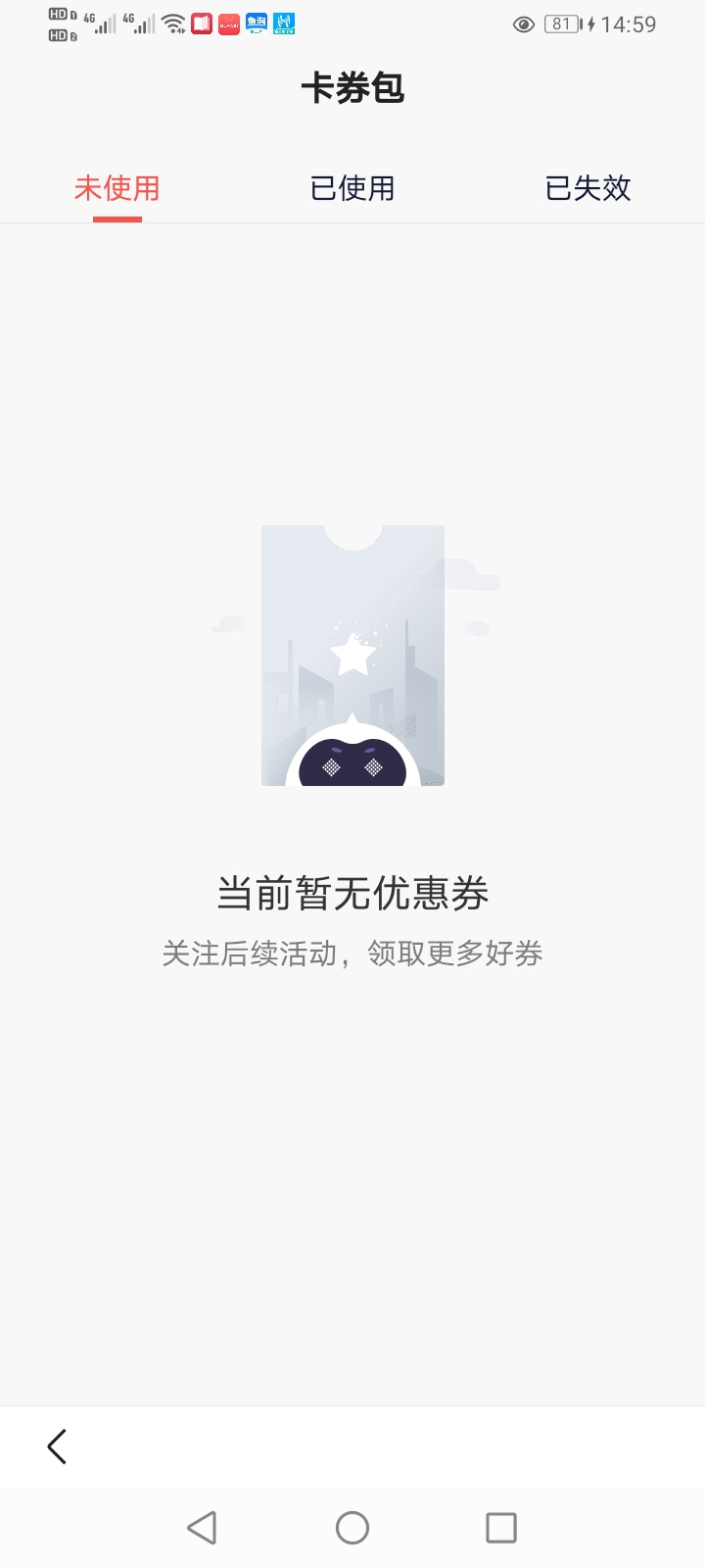 大毛冲啊！入口百度APP，路径度小满钱包，横幅进去申请贷款，秒拒。然后去卡卷包里面17 / 作者:屁股债 / 
