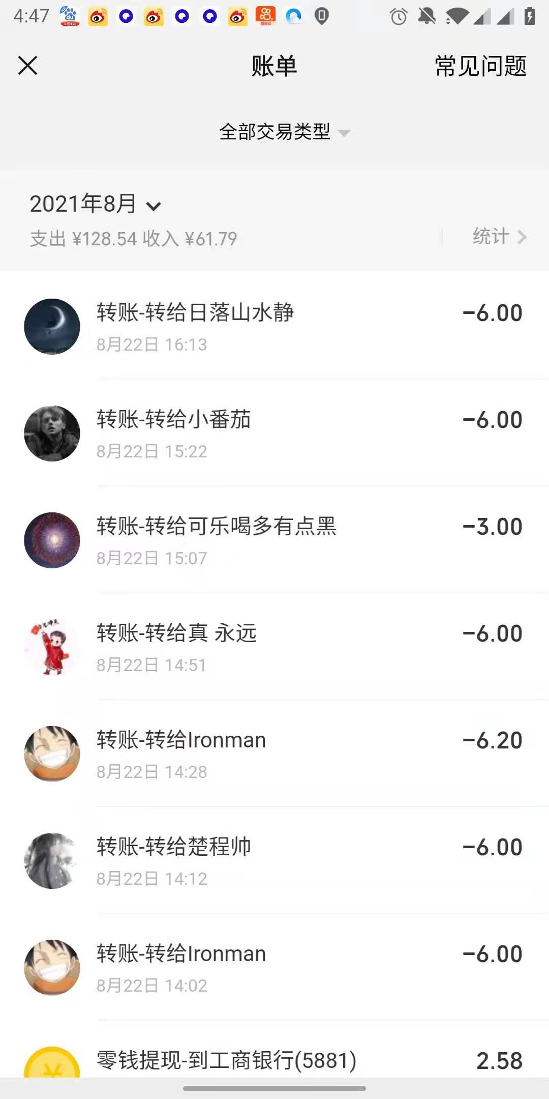 壹钱包 手机号 微信号都没有的来 继续6快接码 
一人赚点 干吧  速度来 本来我一个人这87 / 作者:我是谁不重要丶 / 