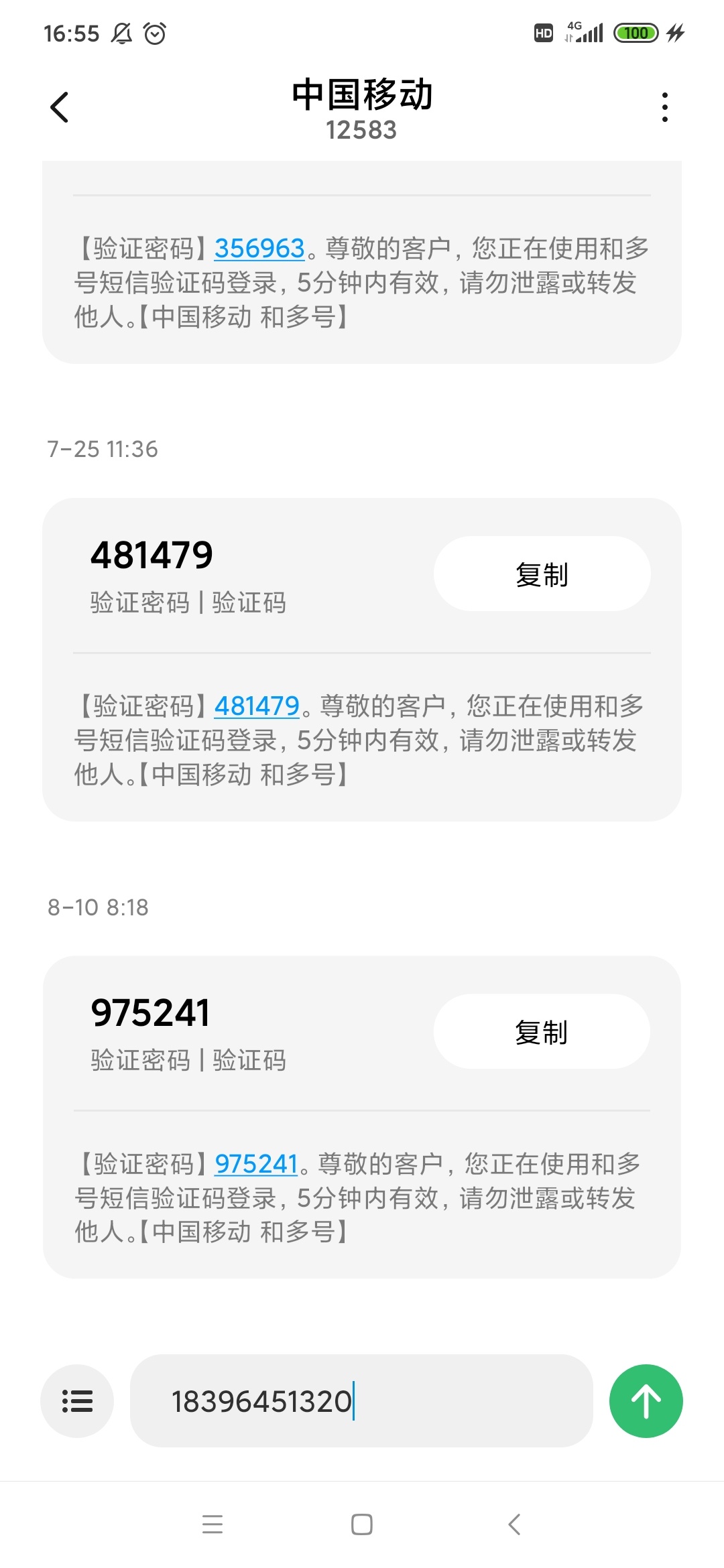 壹钱包 手机号 微信号都没有的来 继续6快接码 
一人赚点 干吧  速度来 本来我一个人这7 / 作者:阳光多彩芬芳 / 