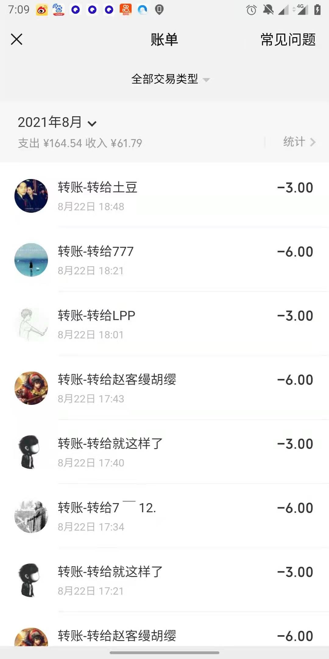 壹钱包 手机号 微信号都没有的来 继续6快接码 
一人赚点 干吧  速度来 本来我一个人这21 / 作者:我是谁不重要丶 / 