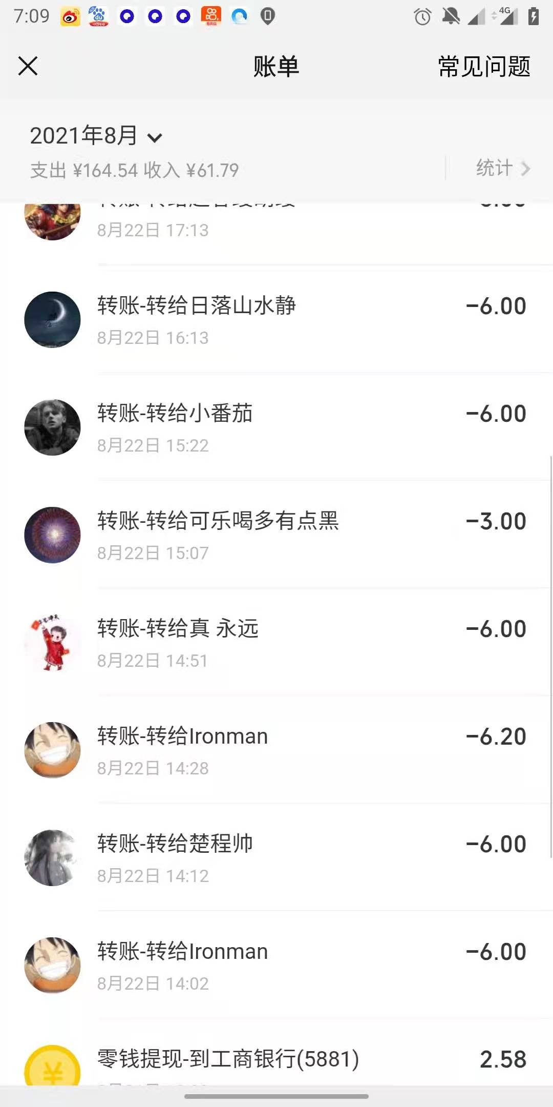 壹钱包 手机号 微信号都没有的来 继续6快接码 
一人赚点 干吧  速度来 本来我一个人这29 / 作者:我是谁不重要丶 / 
