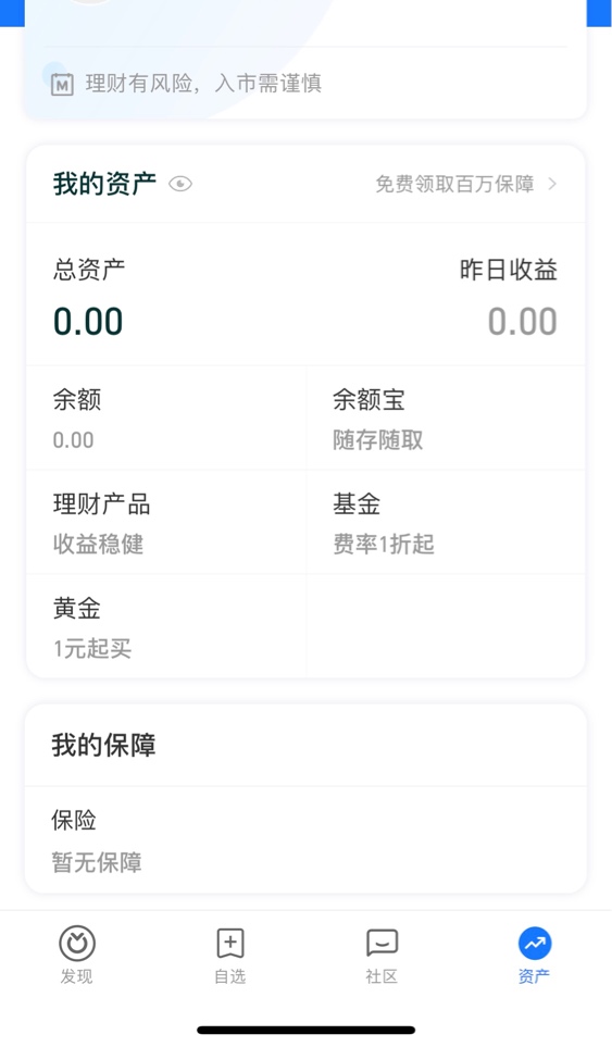 两天了 没动静 还等嘛？

49 / 作者:刚枪 / 