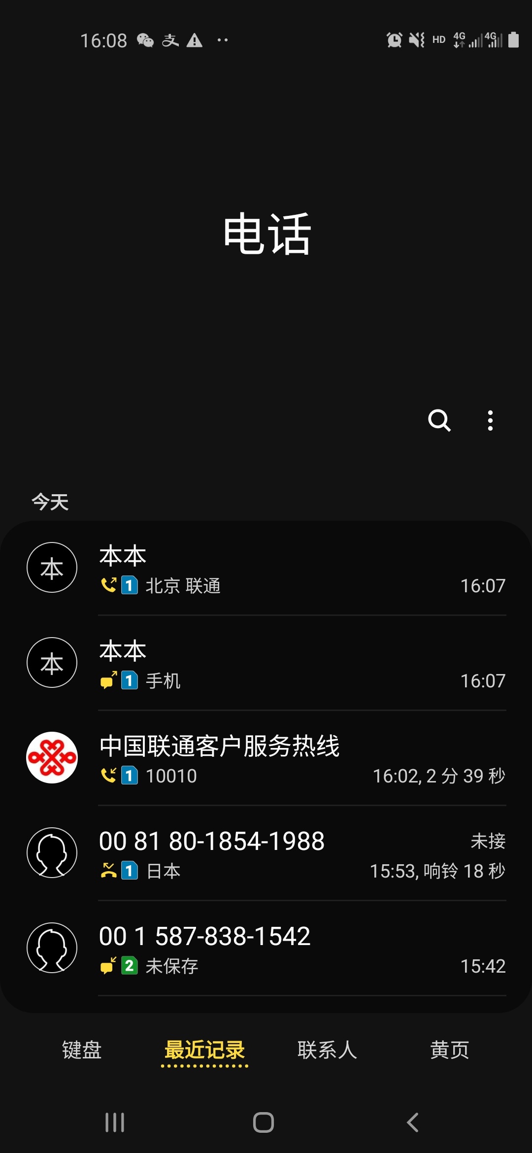 之前找客服反应了好几次，联通客户俱乐部燃动夏日抽奖活动，中了100e卡，当时没有联通66 / 作者:王炸. / 