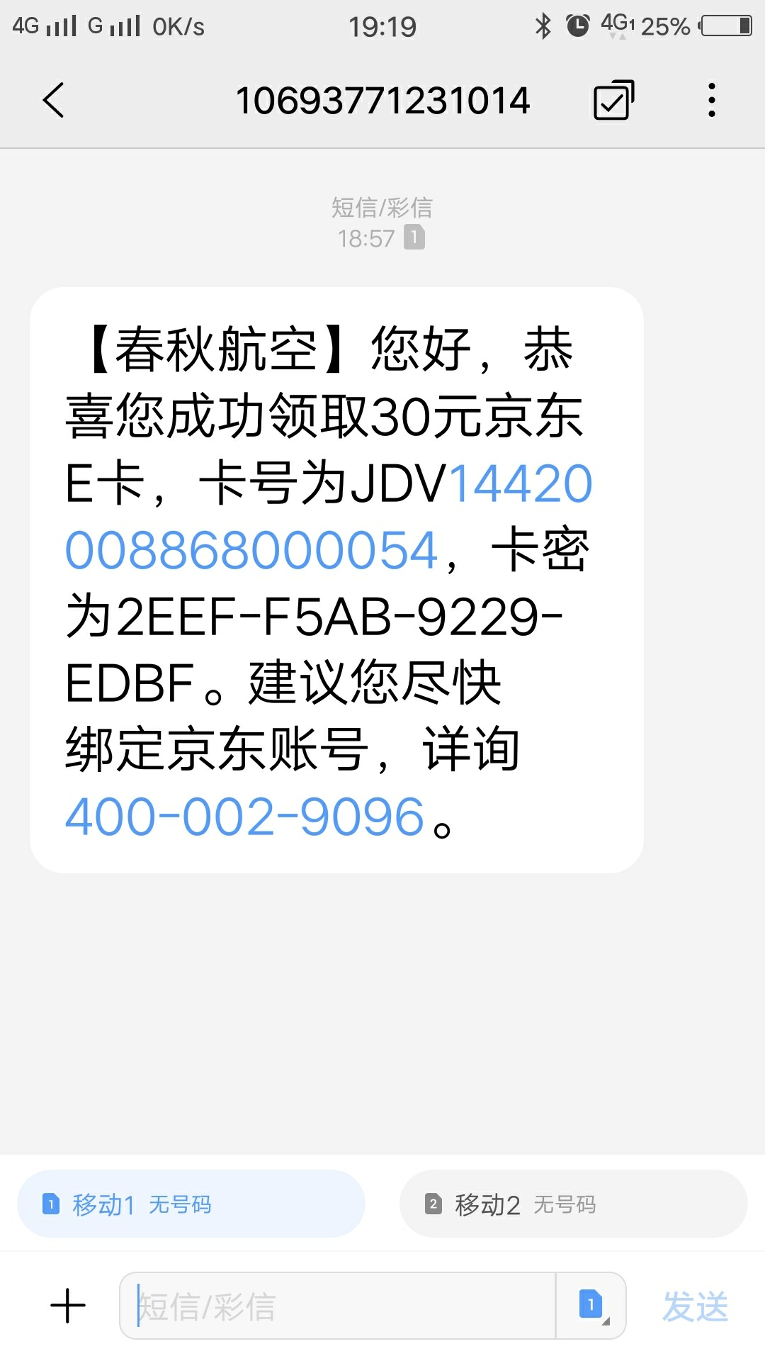 春秋到账，，8折回收，， 被卡卡反撸6毛，，.，老哥的钱都要撸，一点同情心都没有

47 / 作者:混着 / 