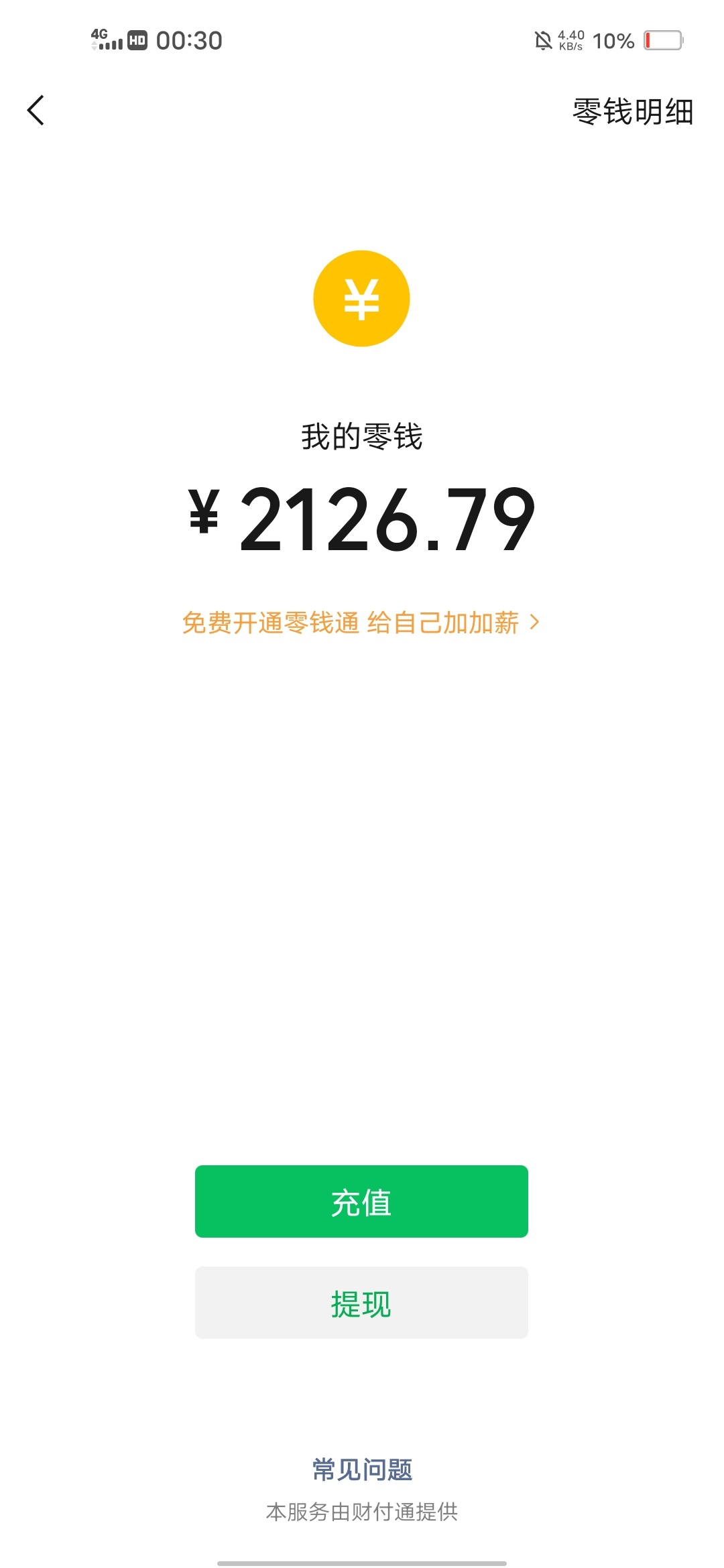 防水下款了

86 / 作者:fjfjjdkd / 
