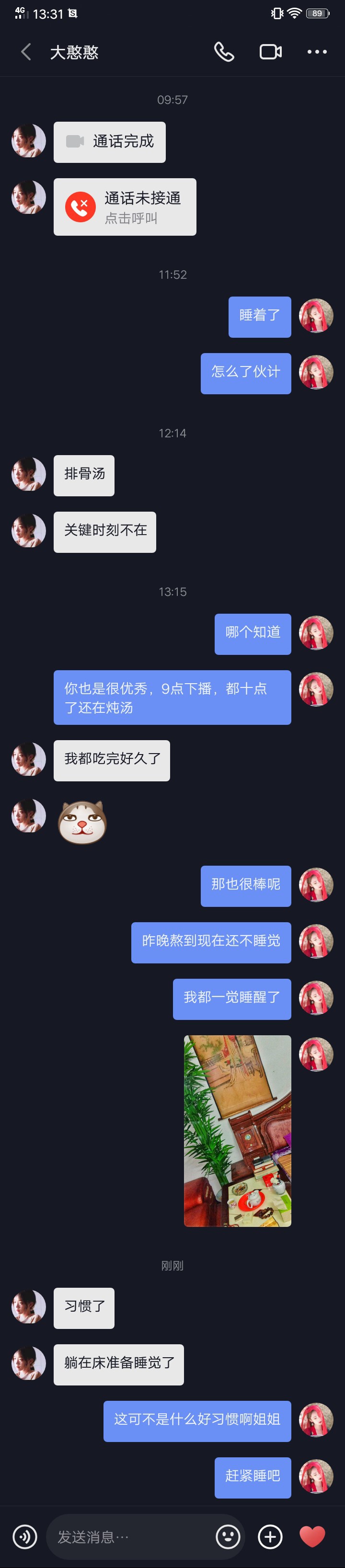 人家撩妹，我撩主播，人家睡觉，我还在撩主播，撩妹使我快乐



57 / 作者:Q3118265917 / 