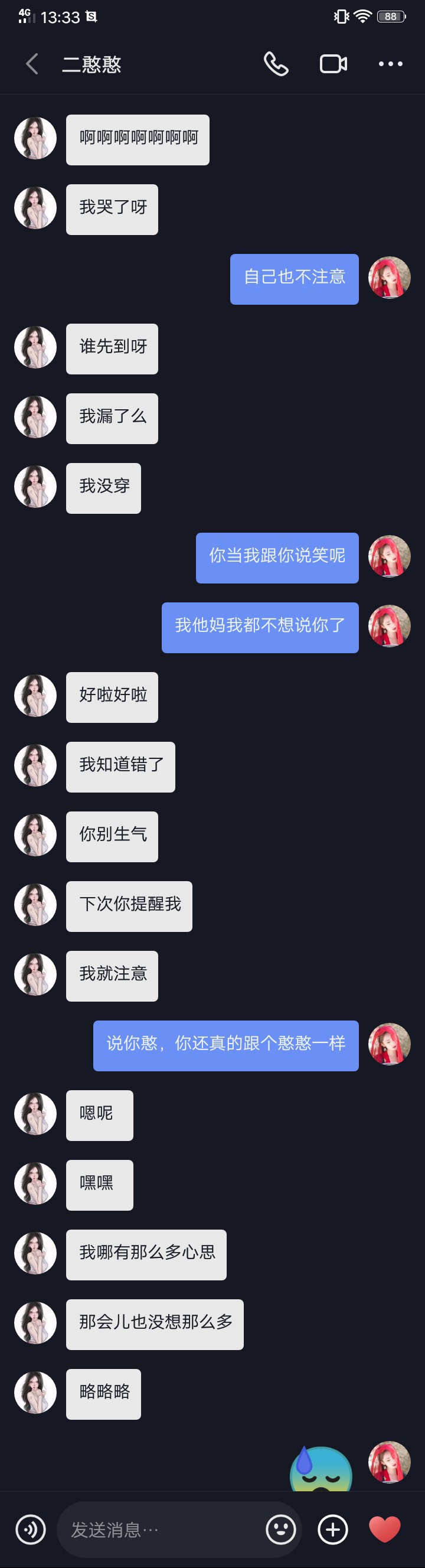 人家撩妹，我撩主播，人家睡觉，我还在撩主播，撩妹使我快乐



56 / 作者:Q3118265917 / 