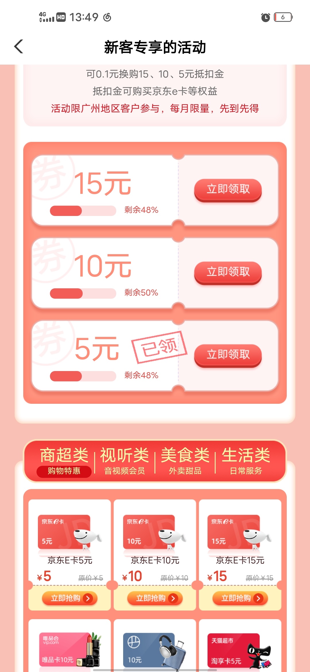 话不多说，直接上图，冲吧

26 / 作者:老色批 / 
