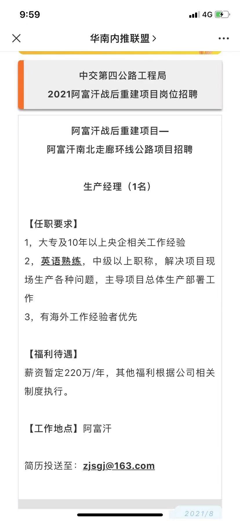 最新渠道准备上岸了老哥们

89 / 作者:二小子 / 