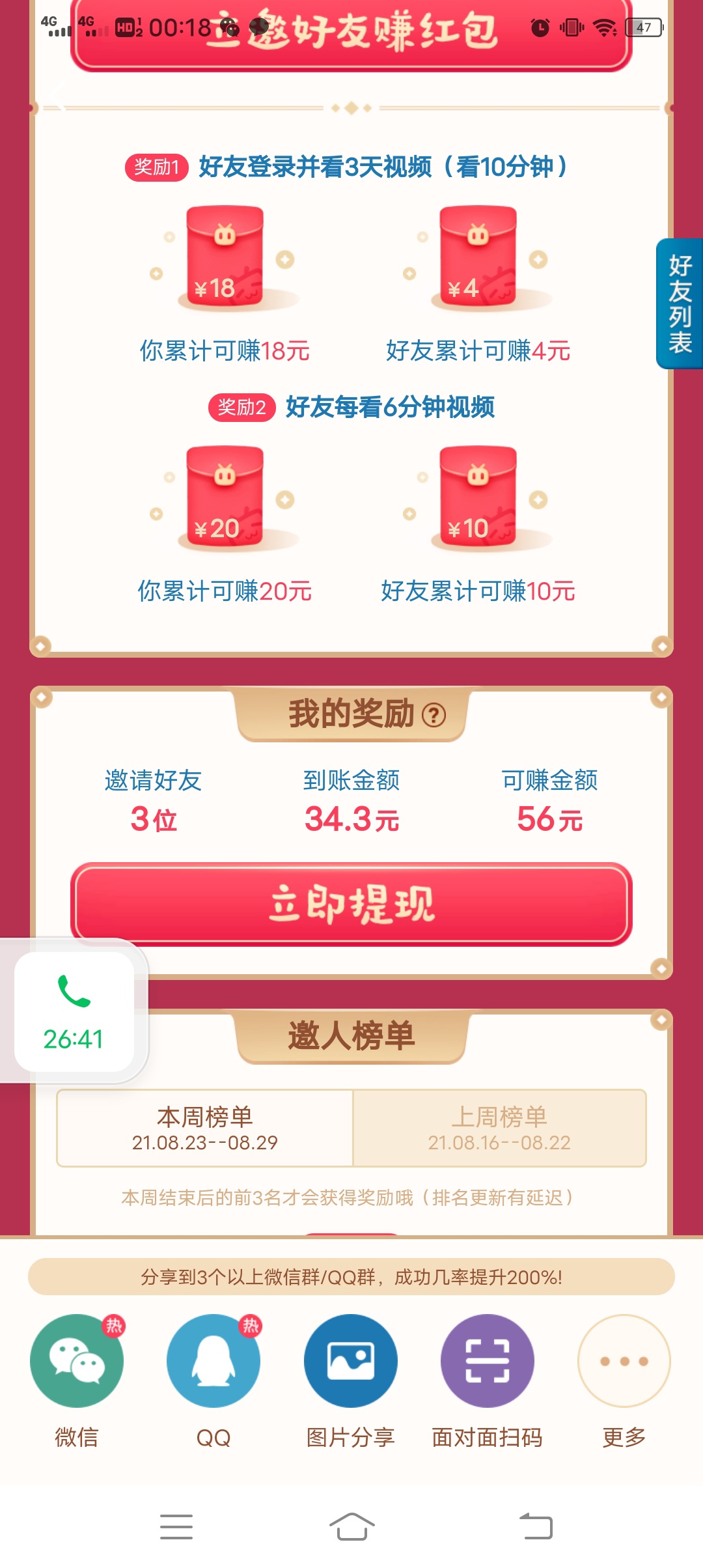 家人们撸哔哩哔哩

27 / 作者:愧败 / 