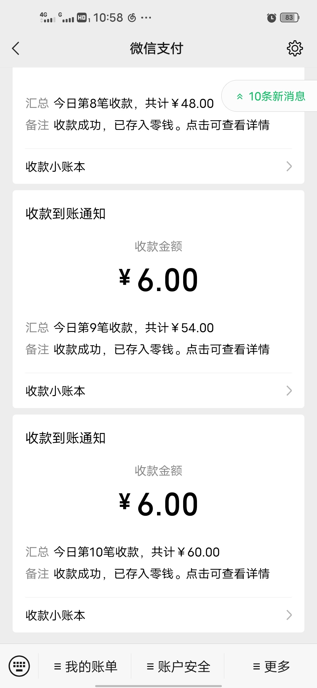 大号小号再加大号注销在搞，一键绑卡礼撸了150毛了，毕业，在注销绝对黑，各位老哥注27 / 作者:老色批 / 
