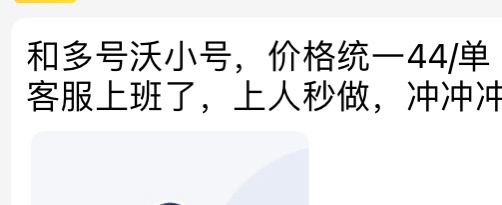 白捡一百块，有号码的老哥都可以撸撸抽抽烟。

69 / 作者:1682368299 / 