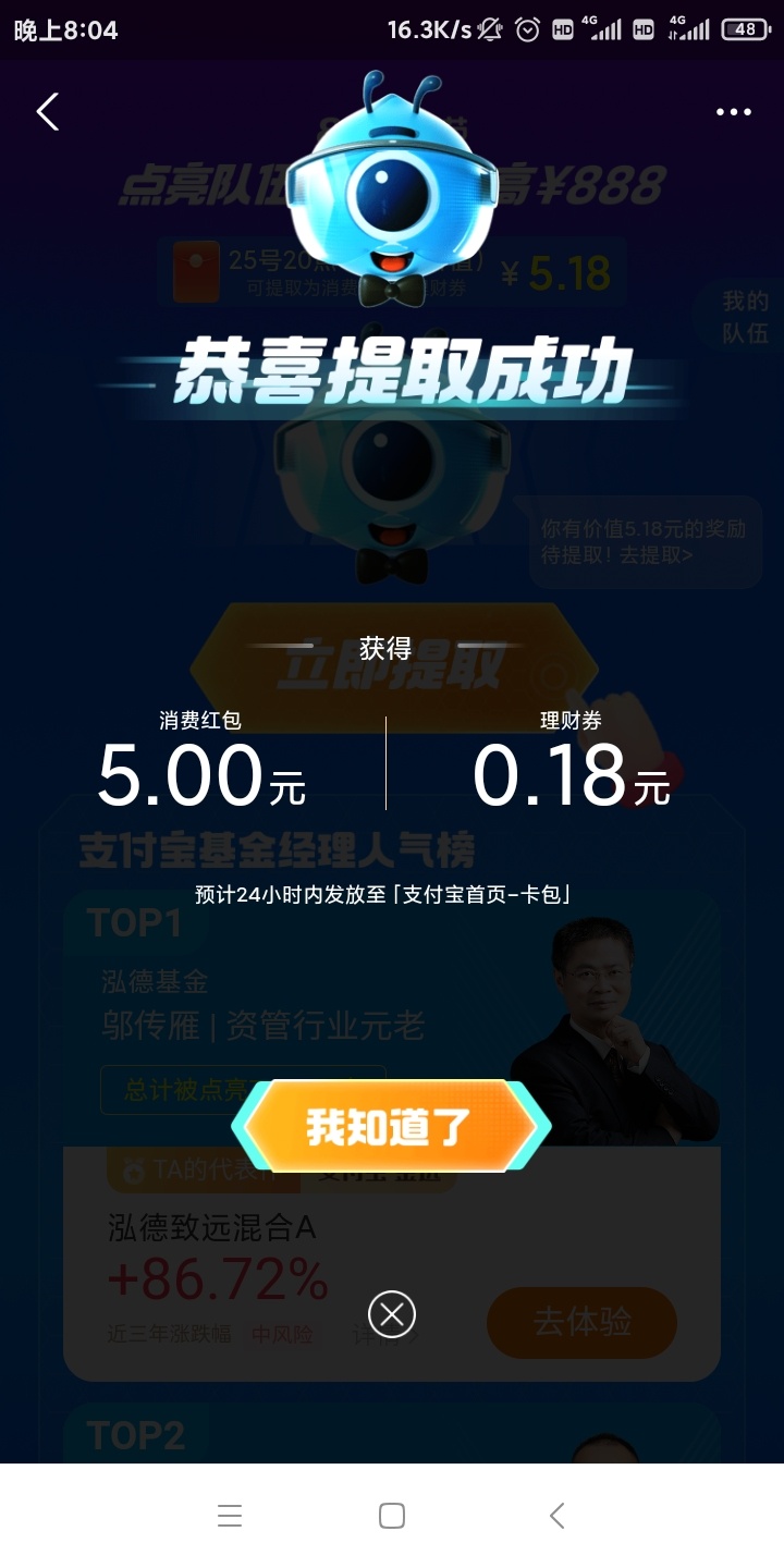 打卡

24 / 作者:穷鬼一个 / 