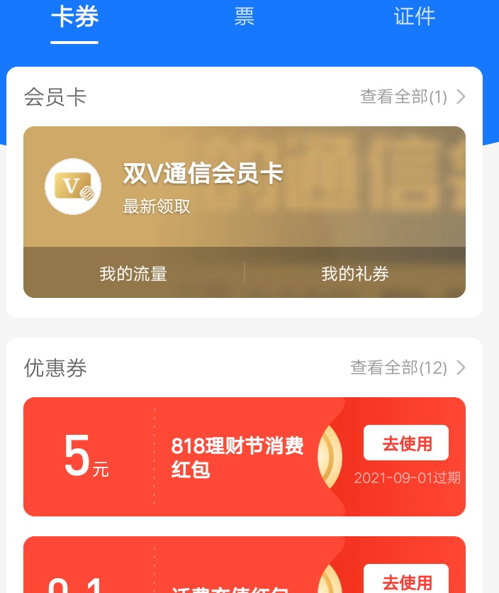 打卡

78 / 作者:hg好难 / 