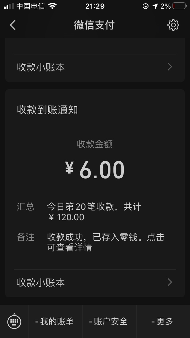 毕业了，老公们，我这会不会银手镯呀




100 / 作者:等车了 / 
